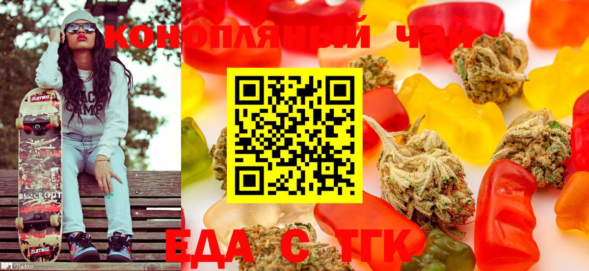 Алексин  Canna-Cookies марихуана  Вход с VPN 