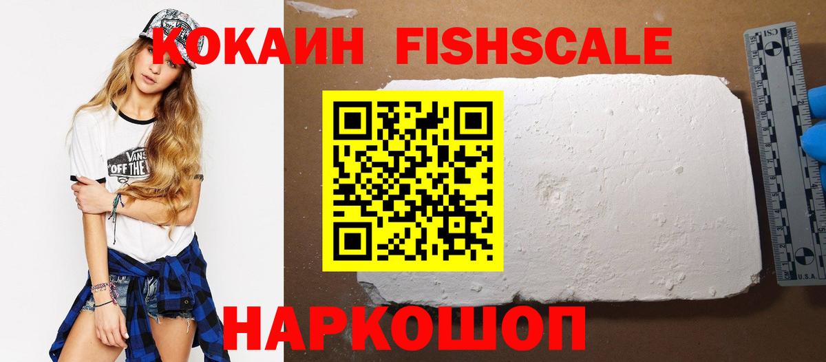 КОКАИН  Вход с VPN  Алексин  Кокаин Перу 