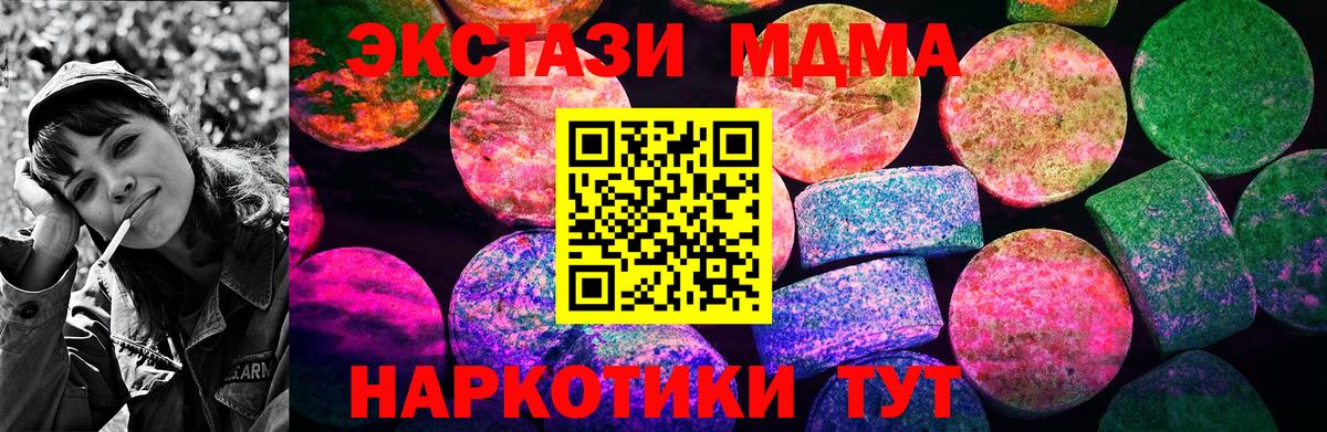 ЭКСТАЗИ Cube Алексин