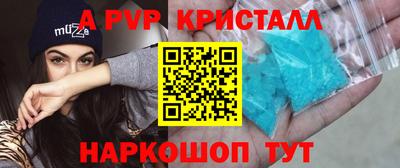 гашик Абакан