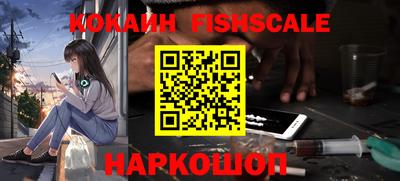 COCAINE Азнакаево