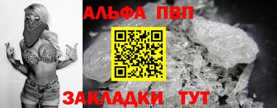 гашик Абакан