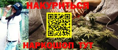 дистиллят марихуана Абинск
