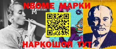 гашик Абакан