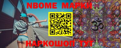 гашик Абакан