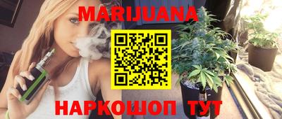 дистиллят марихуана Абинск
