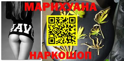 дистиллят марихуана Абинск