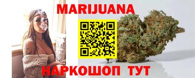 дистиллят марихуана Абинск
