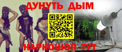 дистиллят марихуана Абинск
