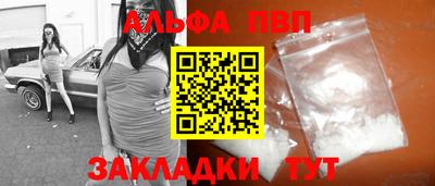 COCAINE Азнакаево