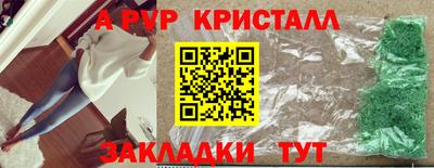 гашик Абакан