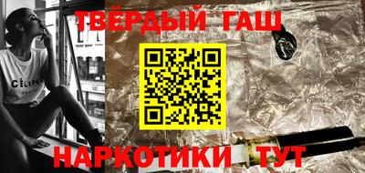гашик Абакан