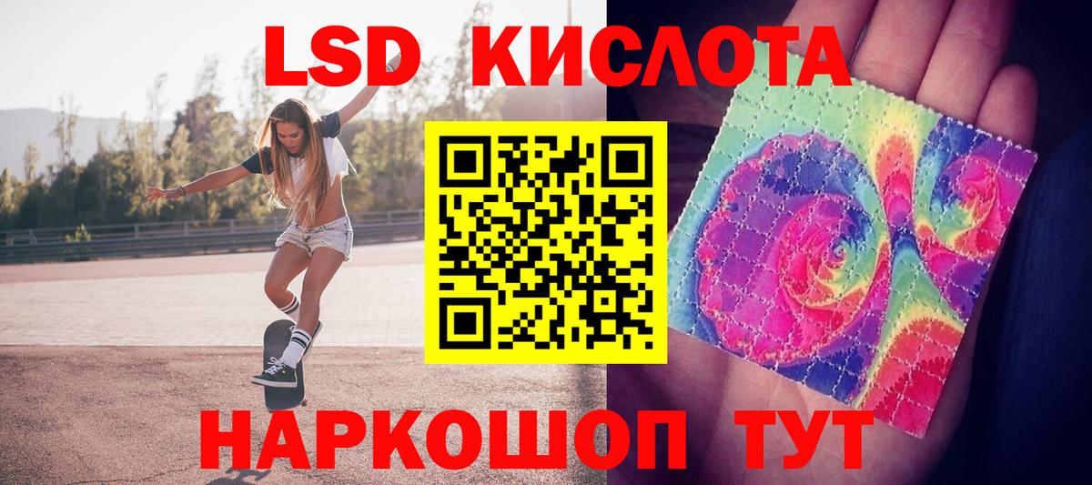 LSD-25 экстази кислота  Вход с VPN  Алексин  LSD-25 экстази ecstasy 