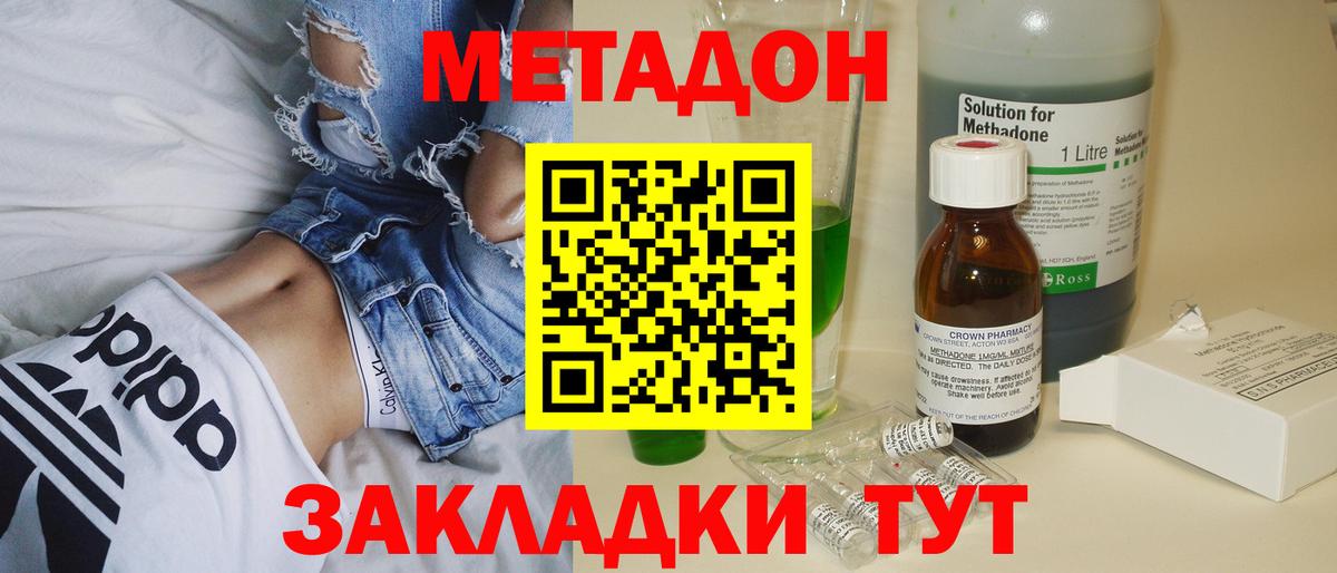 кракен сайт  Метадон methadone  Вход с VPN  Алексин  МЕТАДОН белоснежный 