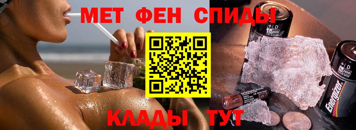 Метамфетамин витя  Метамфетамин витя  Метамфетамин  Алексин  Вход с VPN 