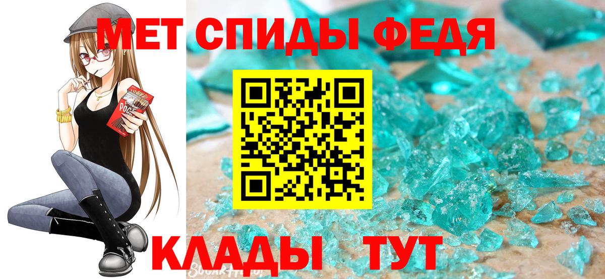 МЕТАМФЕТАМИН Methamphetamine Алексин