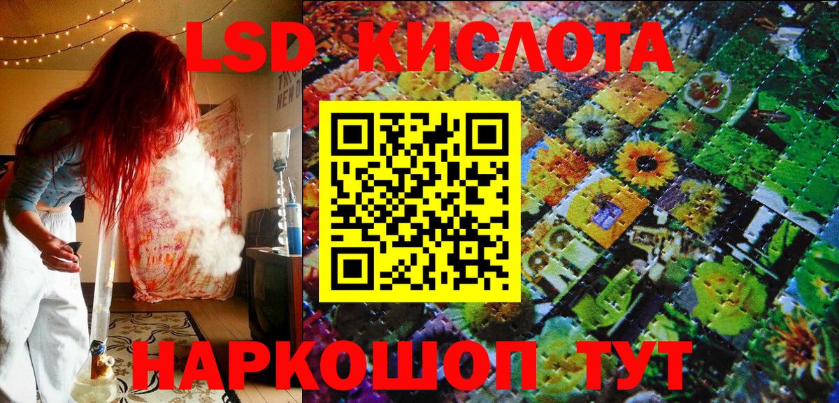 Алексин  Марки NBOMe 1,5мг  Вход с VPN 
