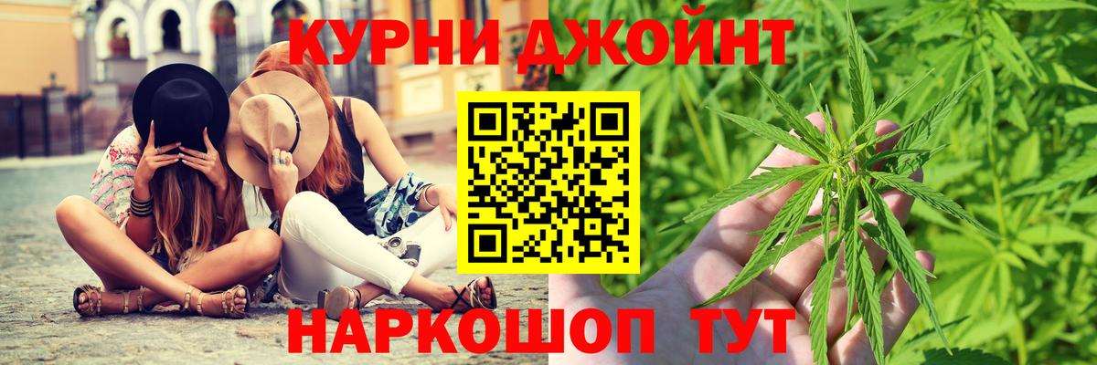 Шишки марихуана план Алексин